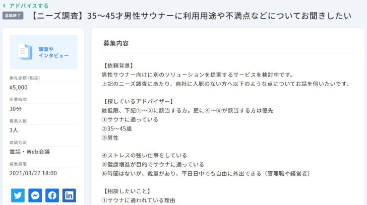 Visasq_项目搜索例2