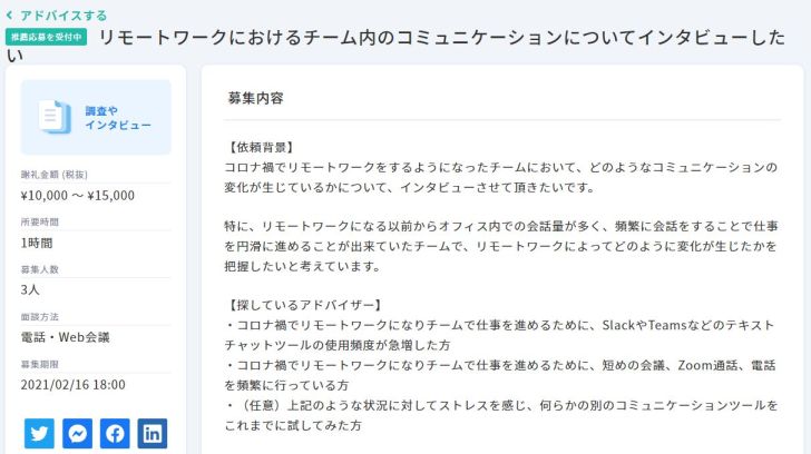 Visasq_项目搜索例1